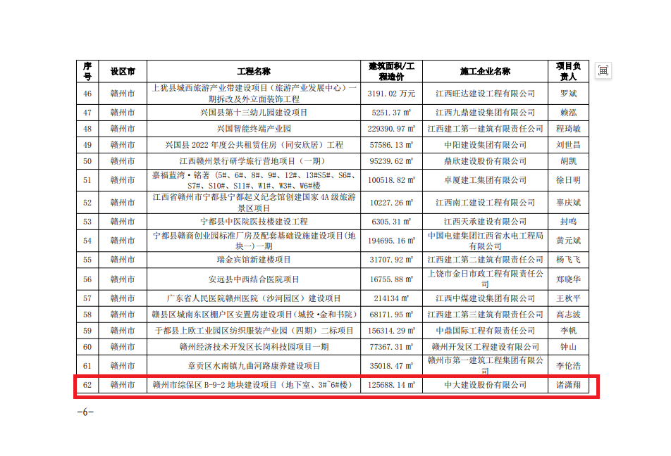 微信图片_202407251650594.png